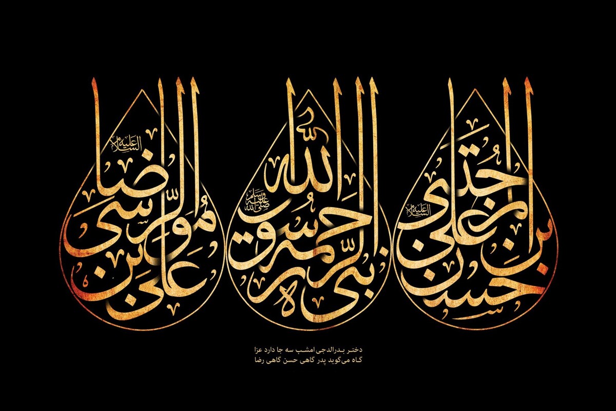 معاون فرهنگی‌و‌اجتماعی مرکز رسیدگی به امور مساجد خراسان‌رضوی از خدمت‌رسانی بیش از ۴۰۰ مسجد مشهد در دهه‌ آخر ماه‌ صفر به زائران حرم مطهر رضوی خبر داد.