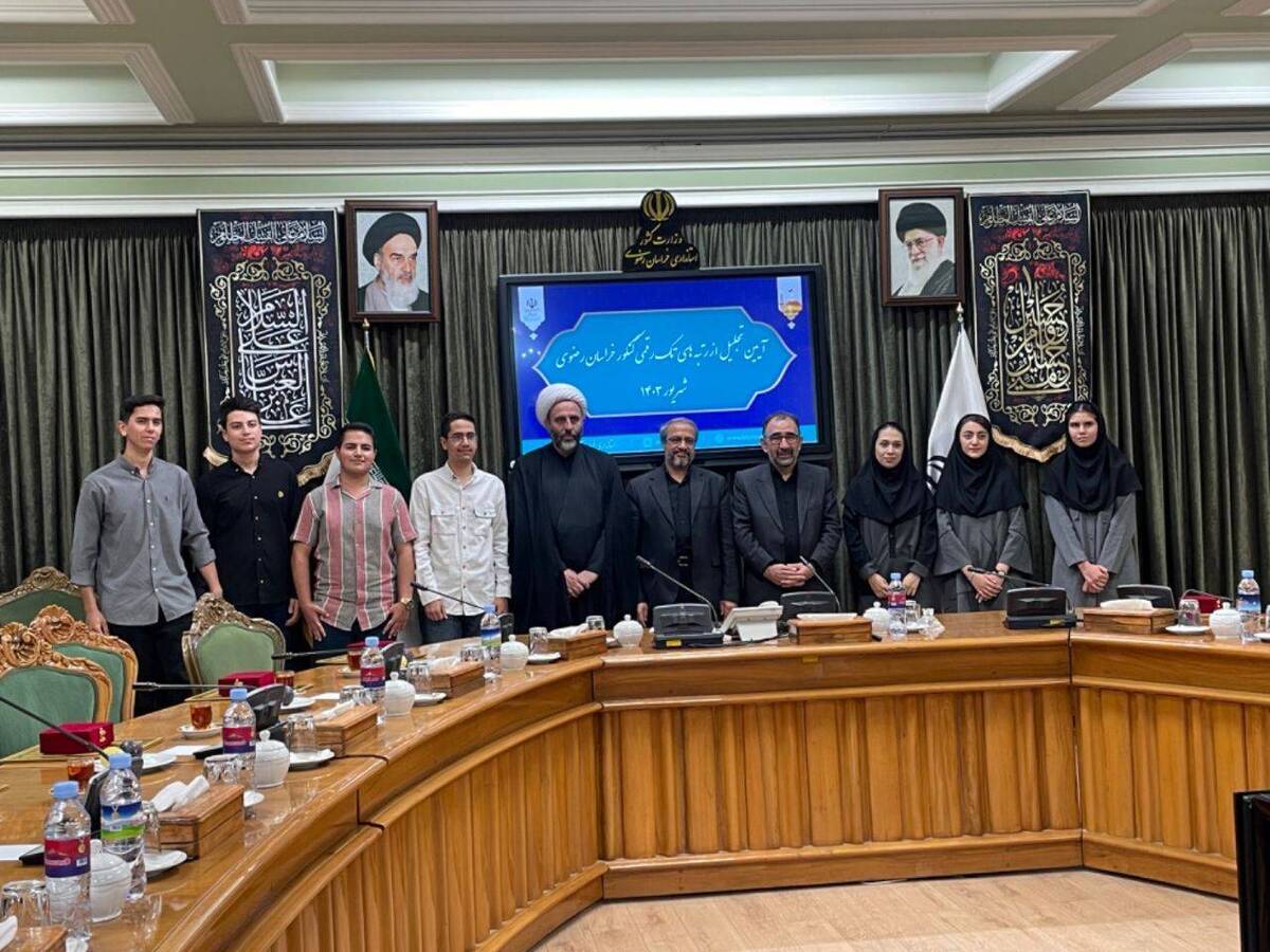 استاندار خراسان رضوی ضمن تقدیر و تشکر از رتبه‌های تک رقمی در استان در کنکورسراسری ۱۴۰۳ با آنها دیدار  و گفتگو کرد.