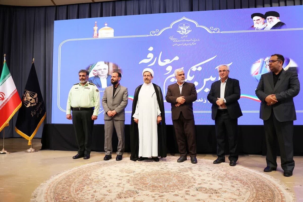 رئیس کل دادگستری خراسان رضوی در مراسم معارفه مدیرکل جدید زندان‌های این استان بر لزوم حمایت و توجه ویژه به خانواده‌های زندانیان تاکید کرد.