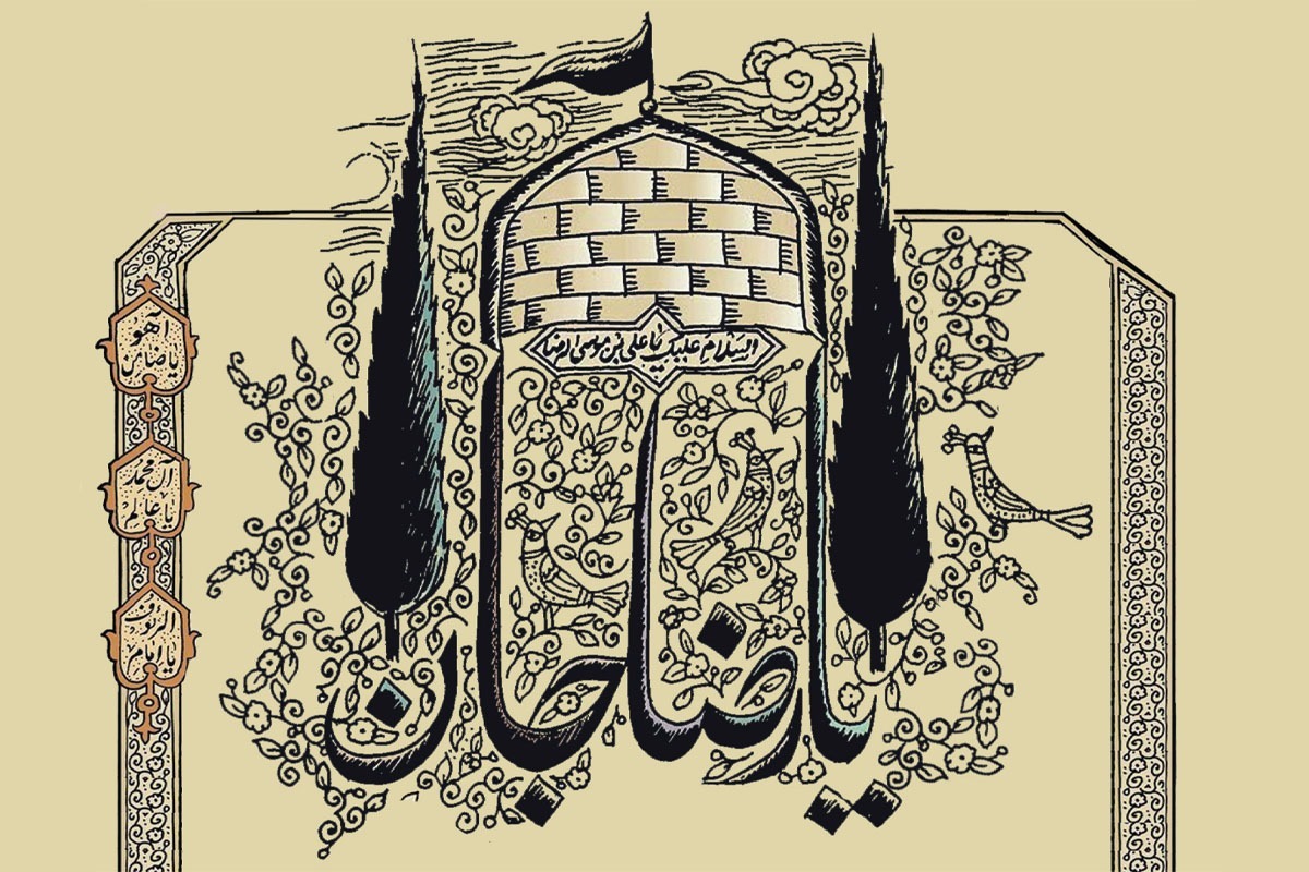 حجت‌الاسلام‌والمسلمین راشدیزدی درباره برخی دلایل خاص بودن زیارت امام هشتم (ع) و نیز چرایی شهرت حضرت به ثامن‌الحجج (ع) می‌گوید.