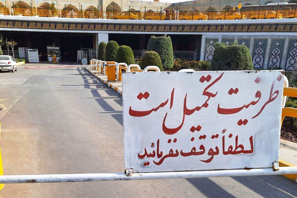 مدیرعامل شرکت توسعه ارتباطات ترافیکی شهرداری مشهد گفت: در حال حاضر، ظرفیت پارکینگ‌های دائمی و موقت هسته مرکزی مشهد با حدود ۱۳ هزار جای‌پارک، تکمیل است.