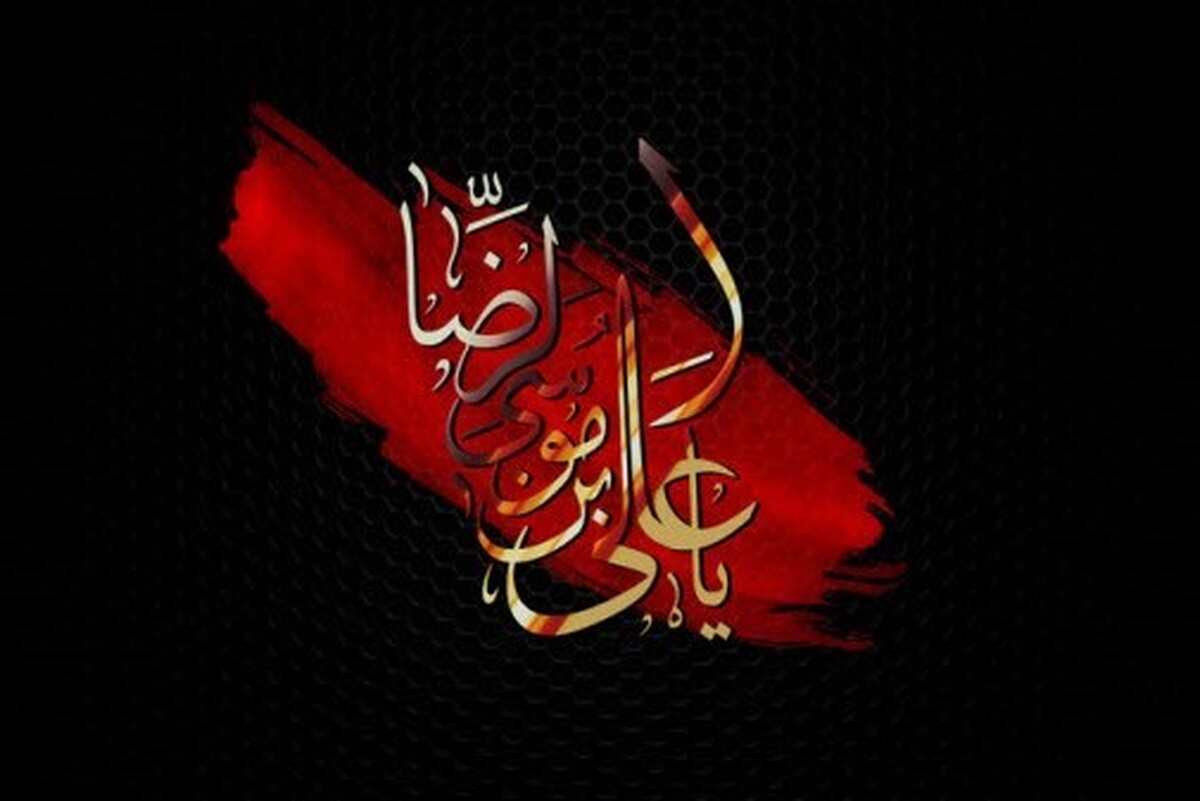 ویدئو | برپایی موکب امام‌رضا(ع)؛ موقعیت شهید رئیسی + فیلم