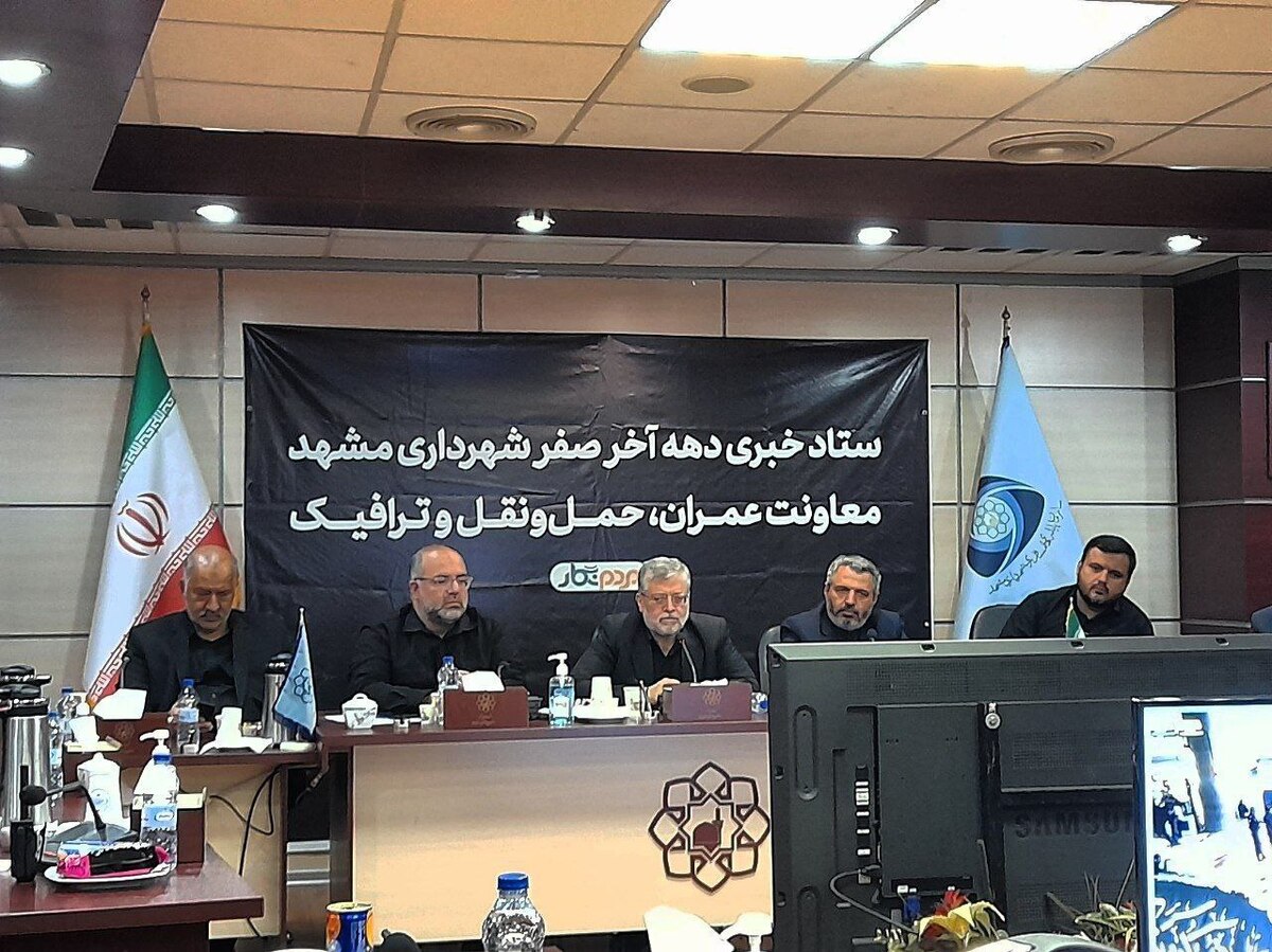 شهردار مشهد گفت: طی تماس مردمی با سامانه ۱۳۷ شهرداری، ۷۰ درصد تماس‌ها نامرتبط به خدمات شهرداری بوده است.