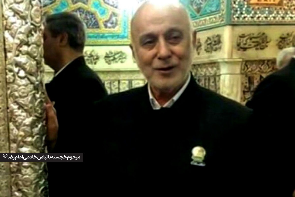 چهار روایت از مددجویان «بنیاد خجسته» به بهانه سالروز درگذشت حاج محمد خجسته باقرزاده، بنیان گذار این خیریه و حامی بیماران کلیوی خراسان رضوی.