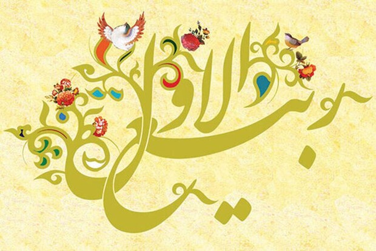 ماه ربیع الاول بهار ماه‌های قمری می‌باشد که اولین روز ربیع الاول آداب و اعمالی دارد که مهمترین آنها دعای روز اول ربیع الاول می‌باشد.