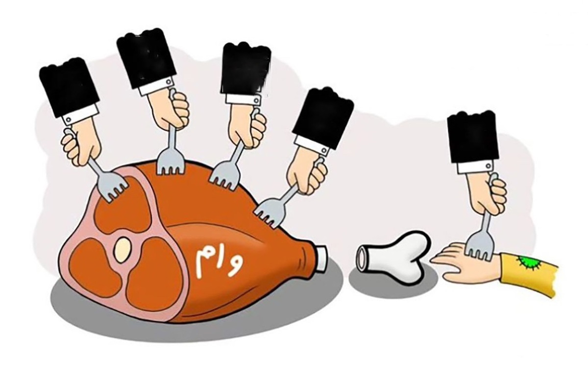 اواخر هفته گذشته، انتشار نامه‌ای از سازمان بازرسی مبنی بر پرداخت وام ۱۰.۵ میلیارد ریالی با سود ۴ درصد و بازپرداخت ده‌ساله به کارکنان سازمان بورس موجی از انتقادات و اعتراضات را بین سهام‌داران و کارشناسان این بازار به راه انداخت.
