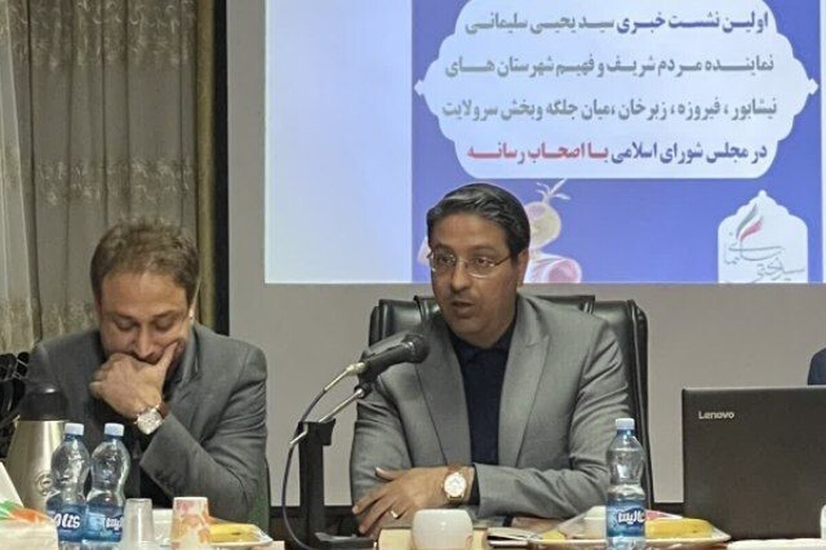 نماینده مردم شهرستان‌های نیشابور، فیروزه، زبرخان و میان‌جلگه در مجلس شورای اسلامی گفت: باتوجه به شرایط موجود و تبعات مختلف اجتماعی، اقتصادی و امنیتی، در حوزه تقسیمات کشوری، بحث تشکیل استان‌های جدید به طور کامل منتفی است.