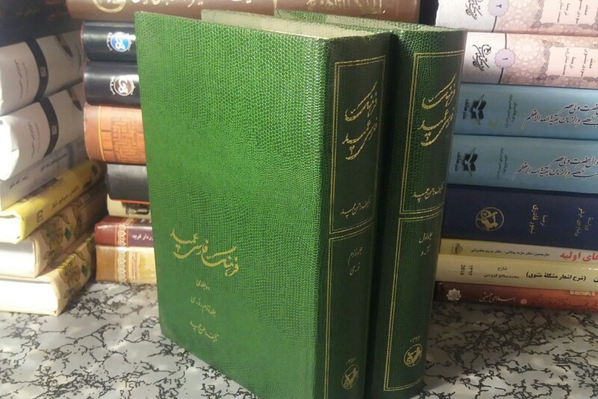 یادی از حسن عمید، روزنامه نگار مشهدی و مؤلف فرهنگ عمید که ۴۵ سال پیش در چنین روزی درگذشت.