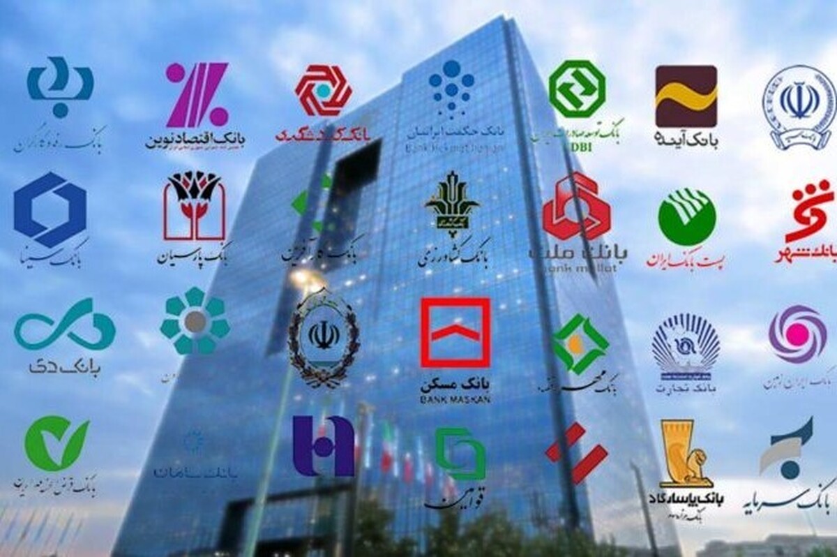 رئیس کمیسیون اصل نود مجلس در نامه‌ای به رئیس بانک مرکزی نسبت به شرایط سخت ارائه تسهیلات بانکی به متقاضیان در بحث تضامین بانکی تذکر کتبی داد.