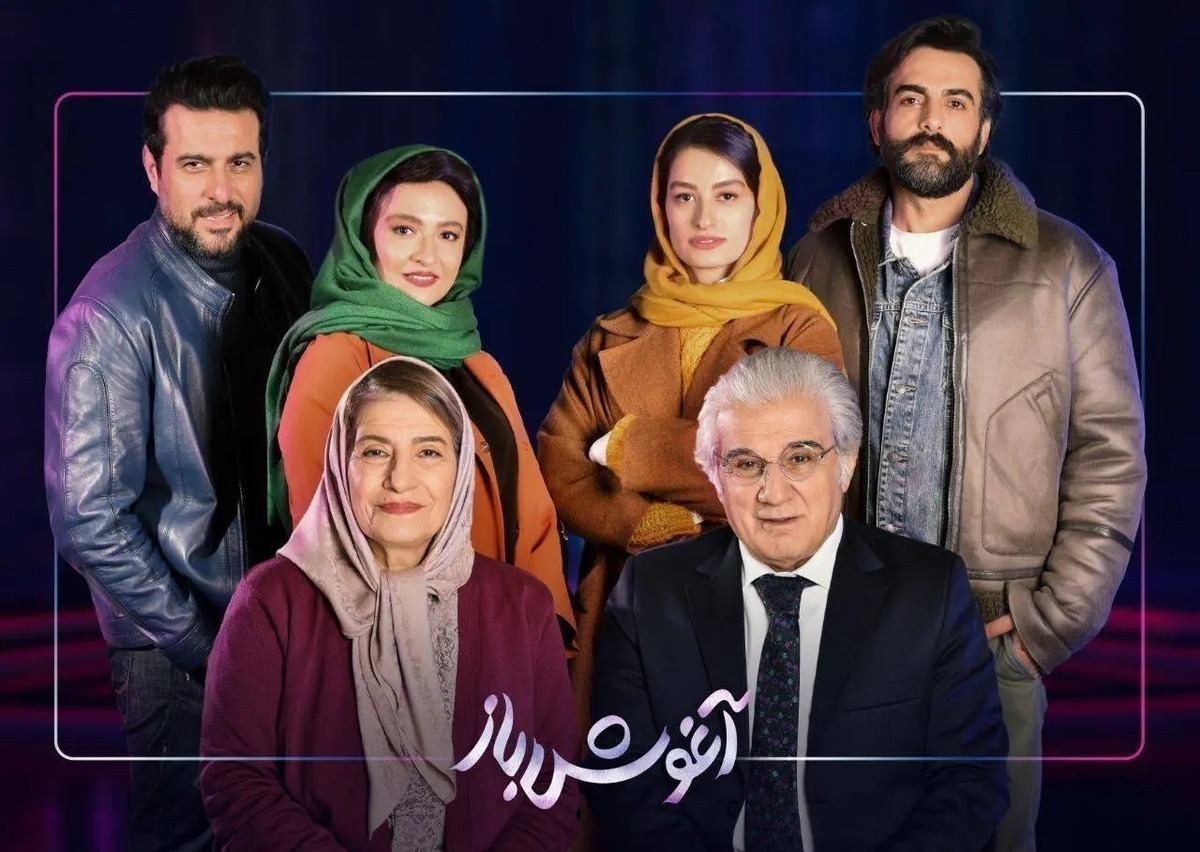 فیلم سینمایی «آغوش باز» که قرار بود از نیمه‌های شهریور ۱۴۰۳ اکران خود را در سینماها آغاز کند، با یک هفته تعویق اکران می‌شود.