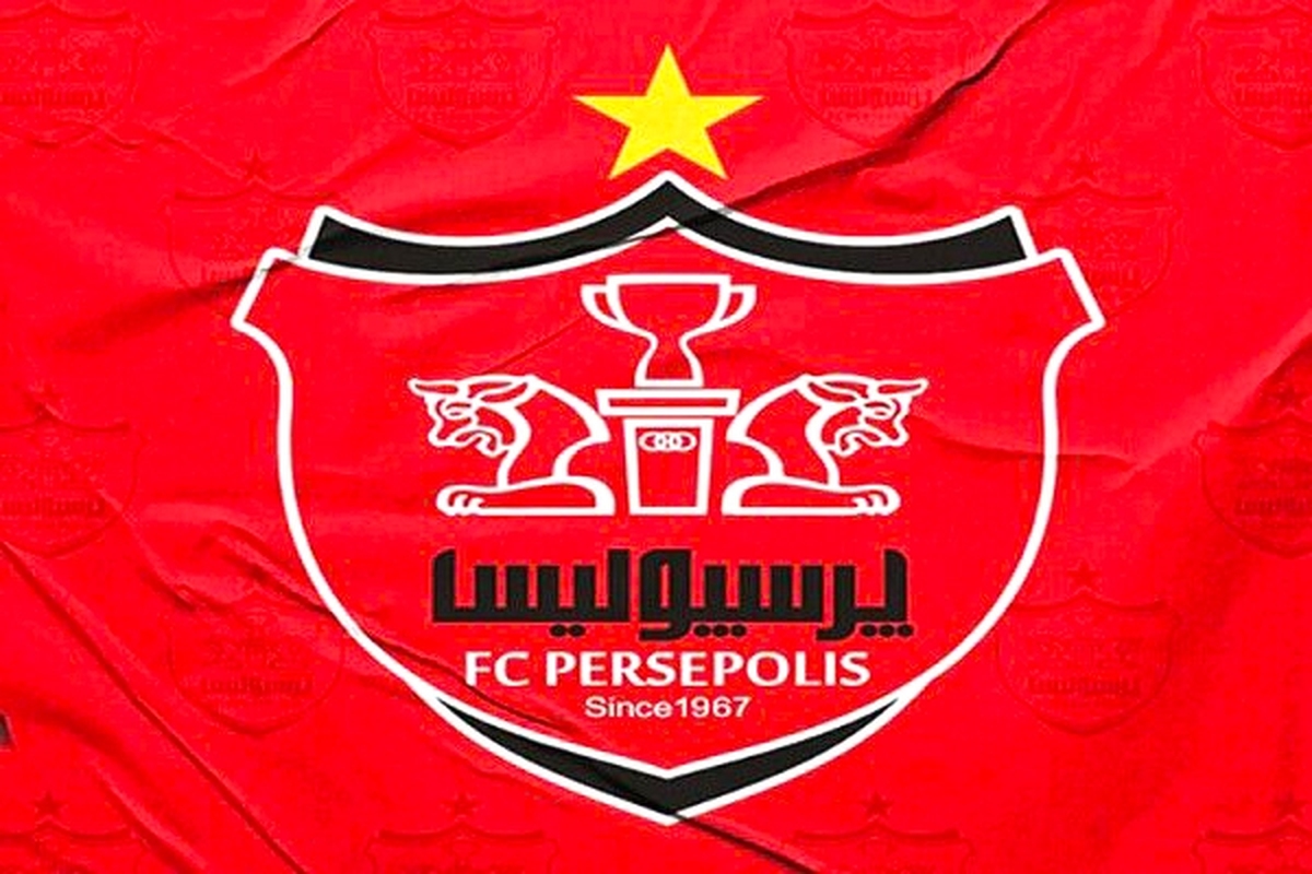 مسئولان باشگاه پرسپولیس برای پرداخت طلبی که از وزارت ورزش دارند مکاتبه‌ای را با این وزارت انجام داده اند.