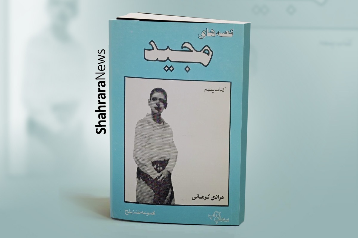 برای من که ادبیات خوانده ام و شیفته روایت،  این همه تعلیق در مسیر روایتْ کلافه کننده بود، اما به مرور فهمیدم انگار این «سخت پیمایی» ویژگی ذاتی ادبیاتِ ظاهرشده بر سکوی پیکسل هاست.