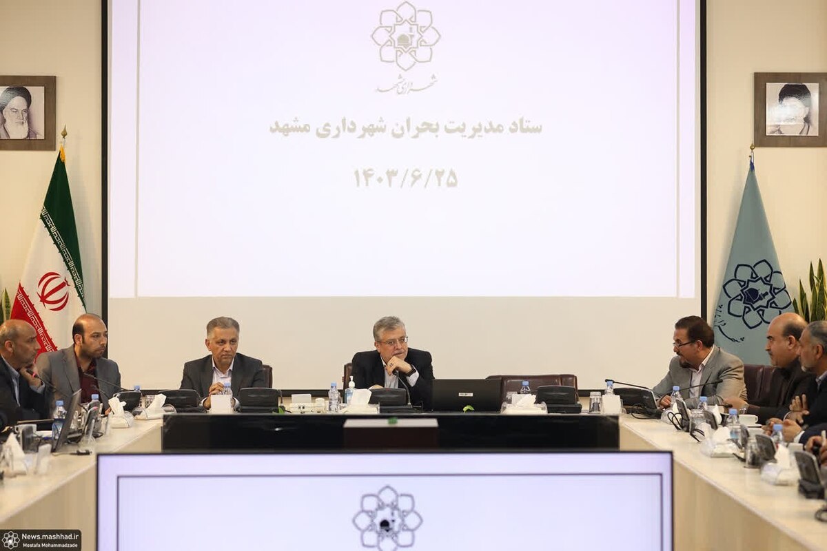 مدیرکل هماهنگی و نظارت بر خدمات شهری شهرداری مشهدمقدس از استقرار تانکر‌های جمع آوری آب در پی اعلام هشدار نارنجی سازمان هواشناسی خبر داد.