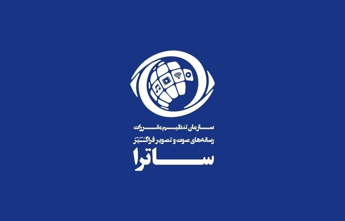معاون کاربران و تنظیم‌گری اجتماعی ساترا گفت: نمایشگاه «رصتا» امسال مردمی‌تر می‌شود.