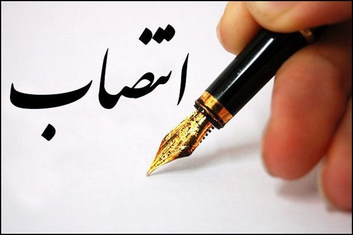 معاون اجرایی و سرپرست نهاد ریاست جمهوری در حکمی محمدرضا جوادی یگانه را به سمت «مشاور اجتماعی و رئیس مرکز ارتباطات مردمی نهاد ریاست جمهوری» منصوب کرد.