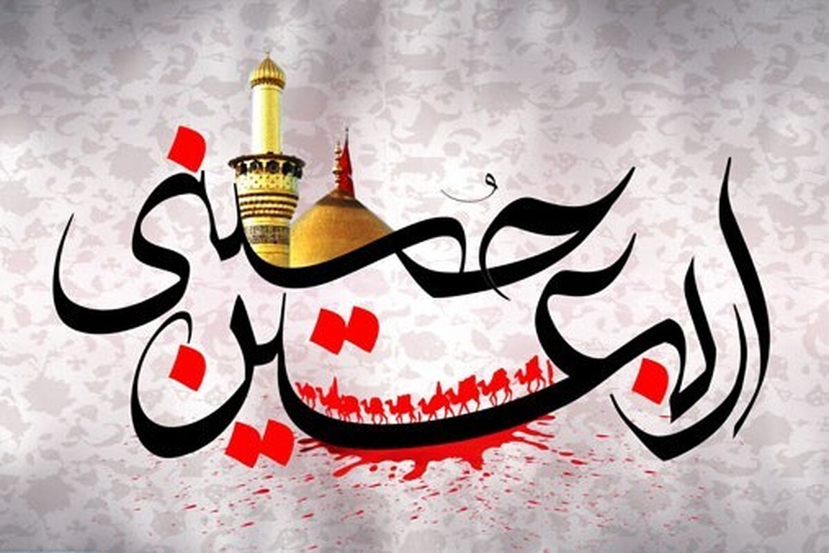 مداحی جدید میثم مطیعی به مناسبت اربعین حسینی با نام «یوسف مصر کربلا سلام...» را ببینید.