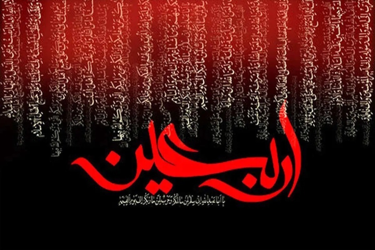لحظاتی از قرائت زیارت اربعین در حسینیه امام خمینی (ره) با حضور رهبر معظم انقلاب  را ببینید.
