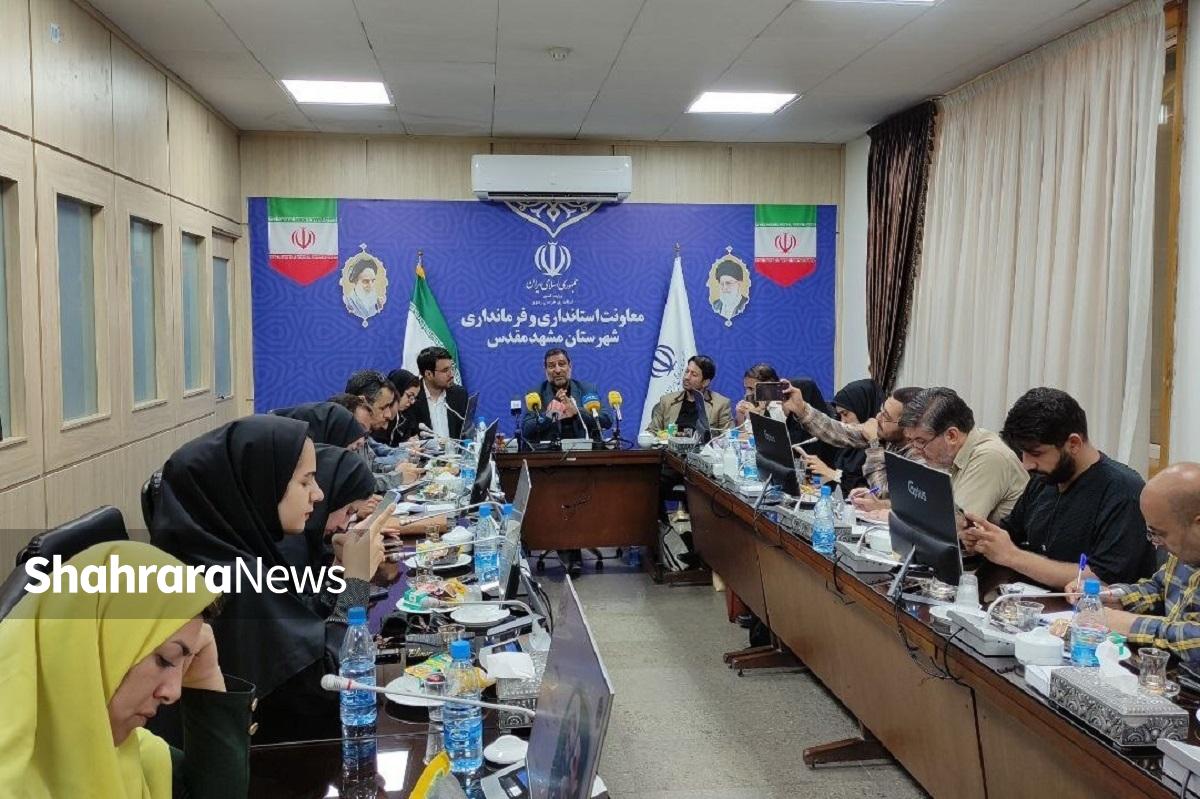 فرماندار مشهد گفت: در هفته دولت ۱۰۳ پروژه افتتاح و کلنگ‌زنی خواهیم کرد که ۹۶ پروژه به ارزش ۱۳ هزار و ۵۷۲ میلیارد تومان قابل افتتاح است و هفت پروژه به ارزش ۱۷۵۹ میلیارد تومان نیز کلنگ‌زنی خواهد شد.