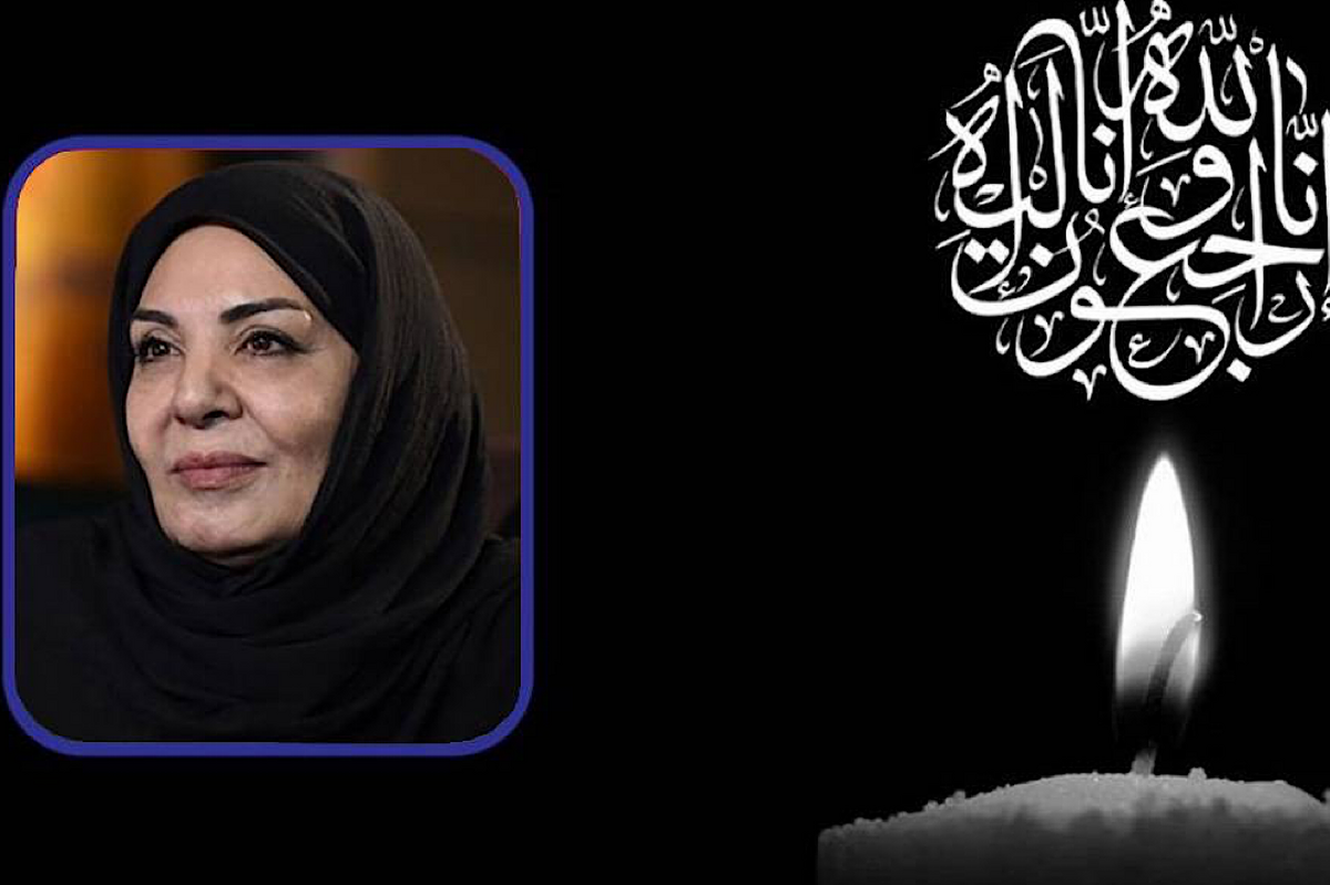 مراسم یادبود زهره حمیدی، بازیگر پیشکسوت سینما و تلویزیون، روز جمعه، نهم شهریور ۱۴۰۳، برگزار می‌شود.