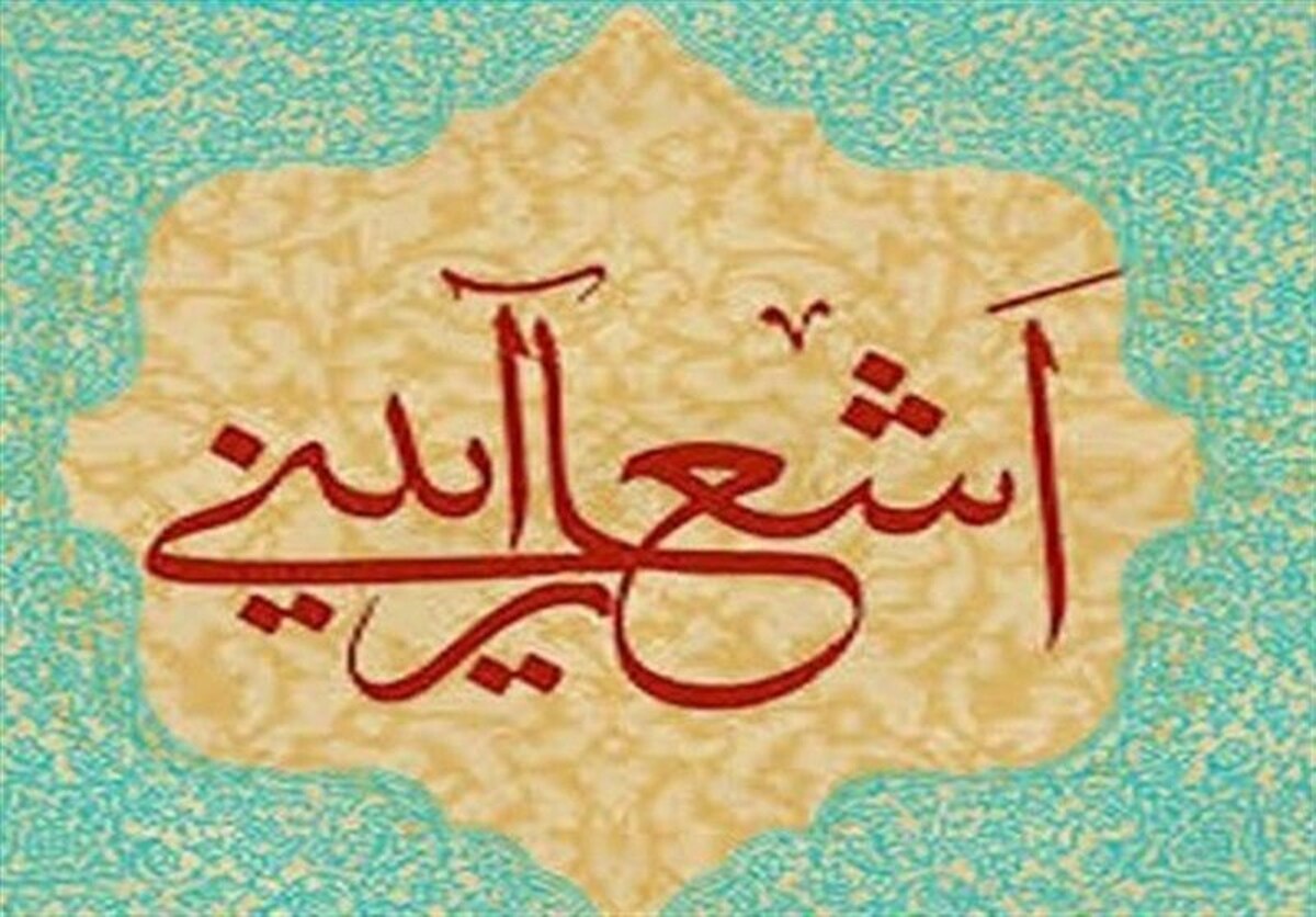 با حضور مدیر عالی حرم مطهر رضوی و به همت معاونت تبلیغات اسلامی آستان قدس‌رضوی از بسته محتوایی شعروسبک ماه صفر ۱۴۰۳ ویژه مداحان و شاعران اهل‌بیت (ع) رونمایی شد.
