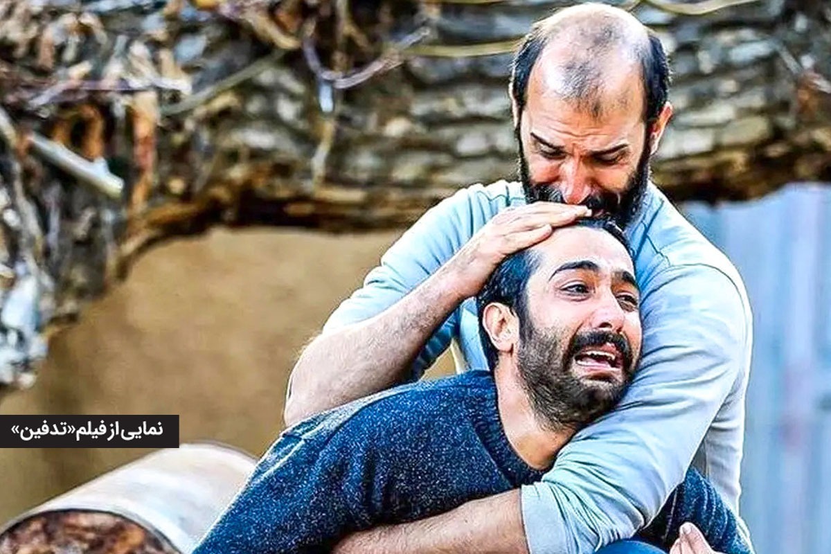 «تدفین» به کارگردانی محمد تنابنده که محوریتی ضدجنگ دارد و به موضوعی انسانی در لوکیشن‌هایی در شهرستان دامغان می‌پردازد، در گروه هنروتجربه اکران شده است.