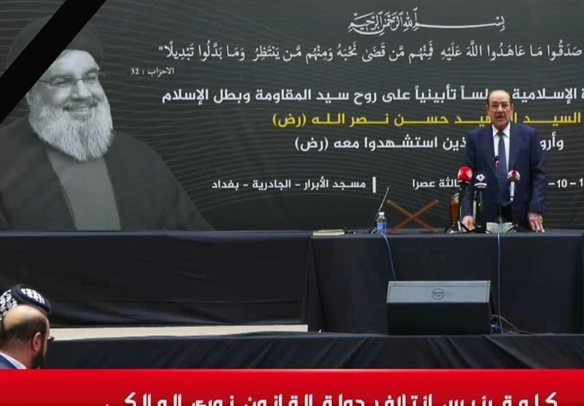 نخست وزیر اسبق عراق و رئیس ائتلاف دولت قانون تاکید کرد که نبرد ما با صهیونیست‌ها، نبرد اصولی و عقیدتی است.