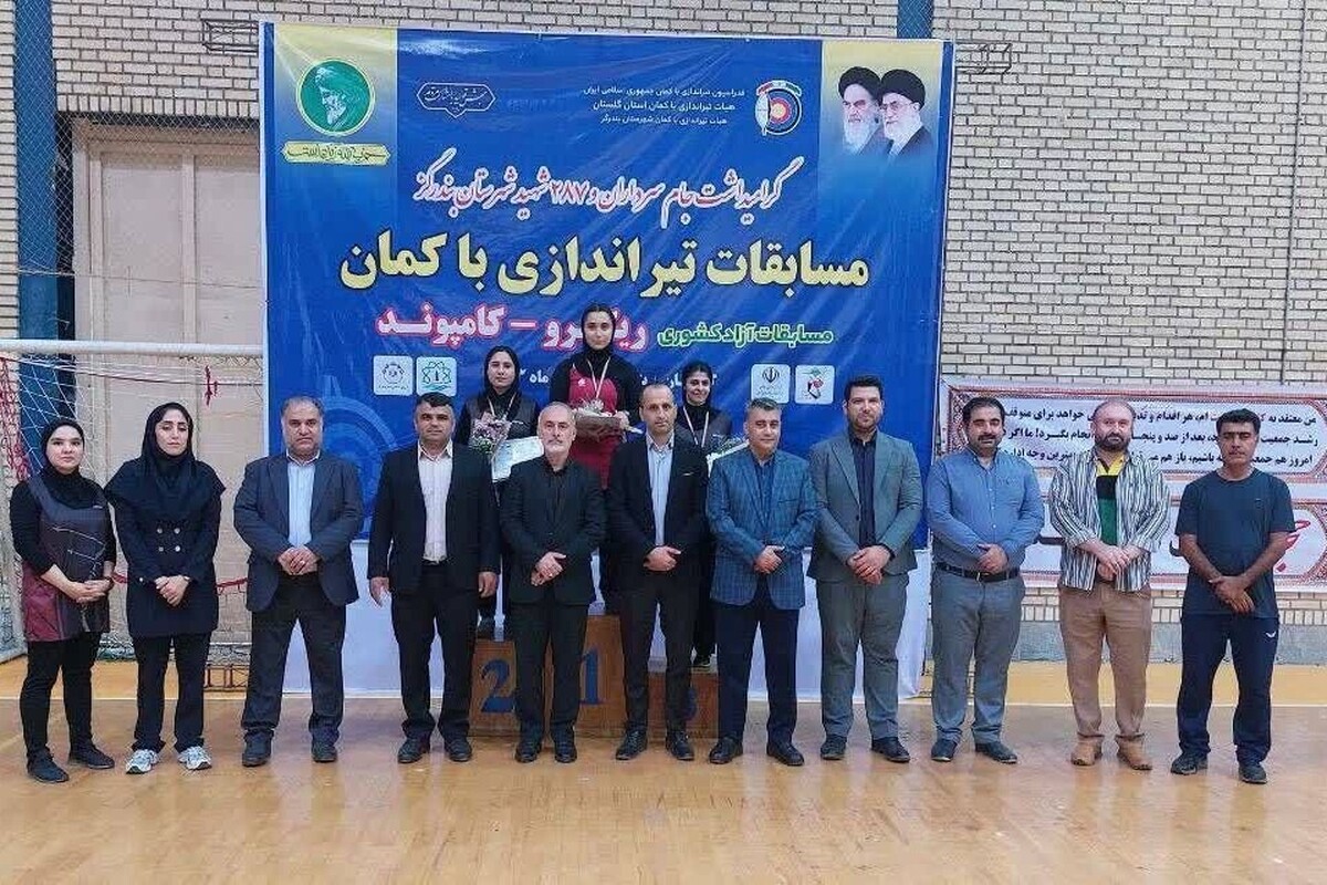 دختران تیراندازی با کمان خراسان رضوی در مسابقات آزاد کشوری تیراندازی با کمان ۲ مدال کسب کردند.