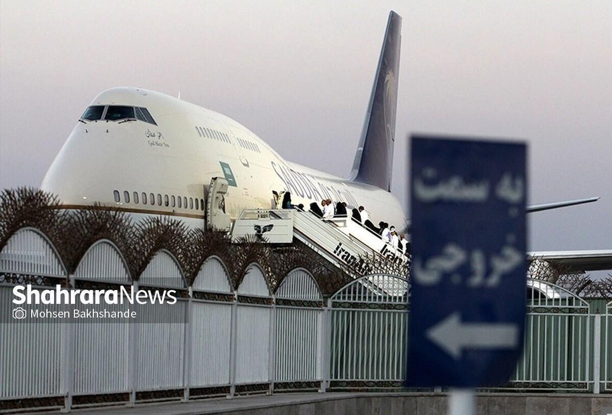 سخنگوی سازمان هواپیمایی کشوری خبر داد: با توجه به محدودیت عملیاتی پیش آمده، پرواز فرودگاه‌های کشور از ساعت ۲۱ امشب یکشنبه ۱۵ مهرماه تا ۶ صبح فردا ۱۶ مهر ماه لغو می‌شود.