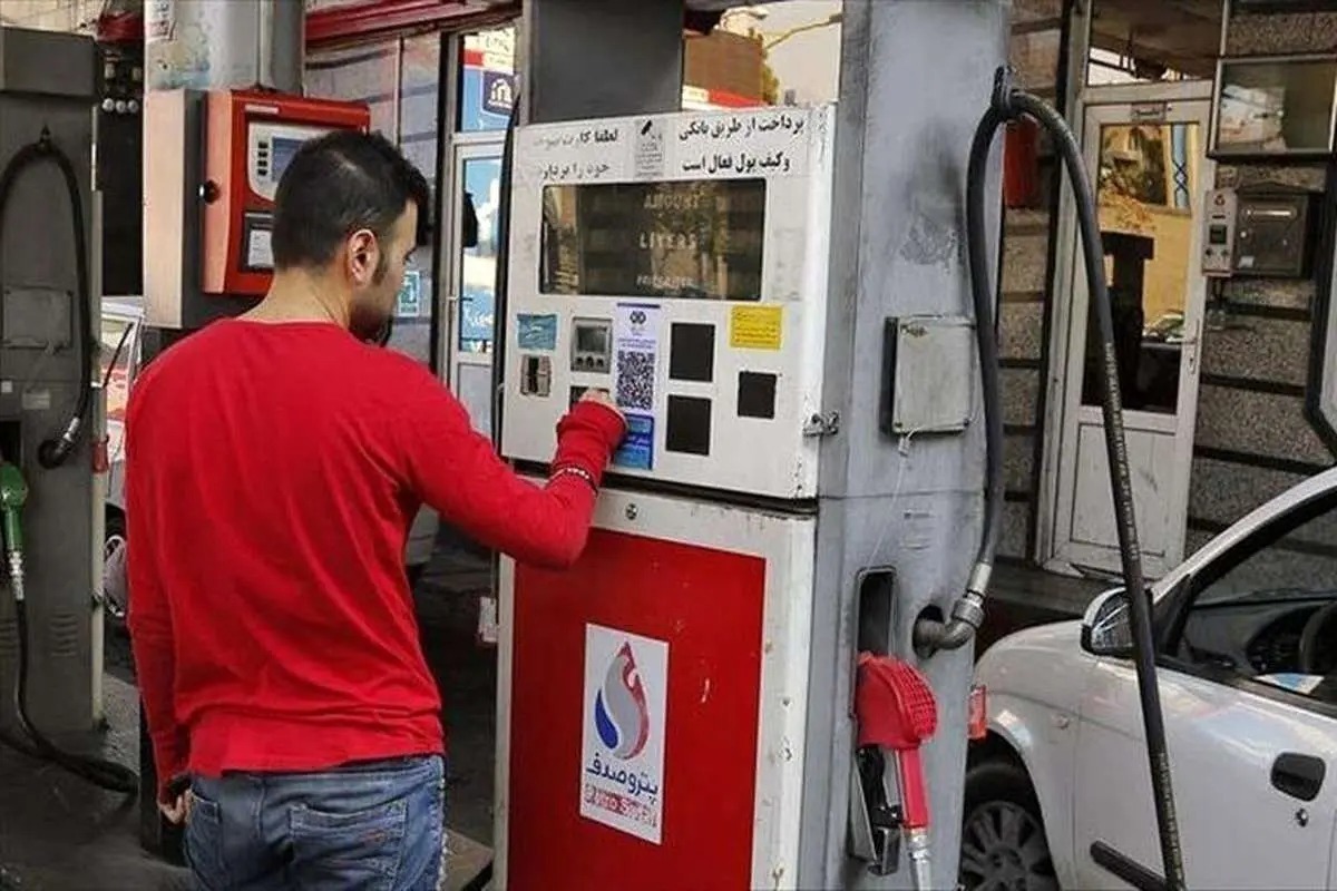 روز گذشته، شرکت ملی پالایش و پخش فراورده‌های نفتی اعلام کرد: «سقف سوخت‌گیری با کارت سوخت شخصی در سراسر کشور (جز استان‌های مرزی) که تا پیش از این ۶۰ لیتر در هر نوبت بود، به ۵۰ لیتر در هر نوبت تغییر کرده است.»
