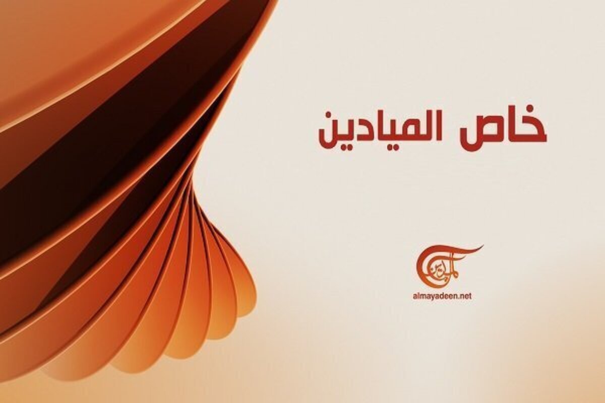 کانال تلگرامی شبکه المیادین و سایت این شبکه در معرض یک حمله سایبری قرار گرفت.