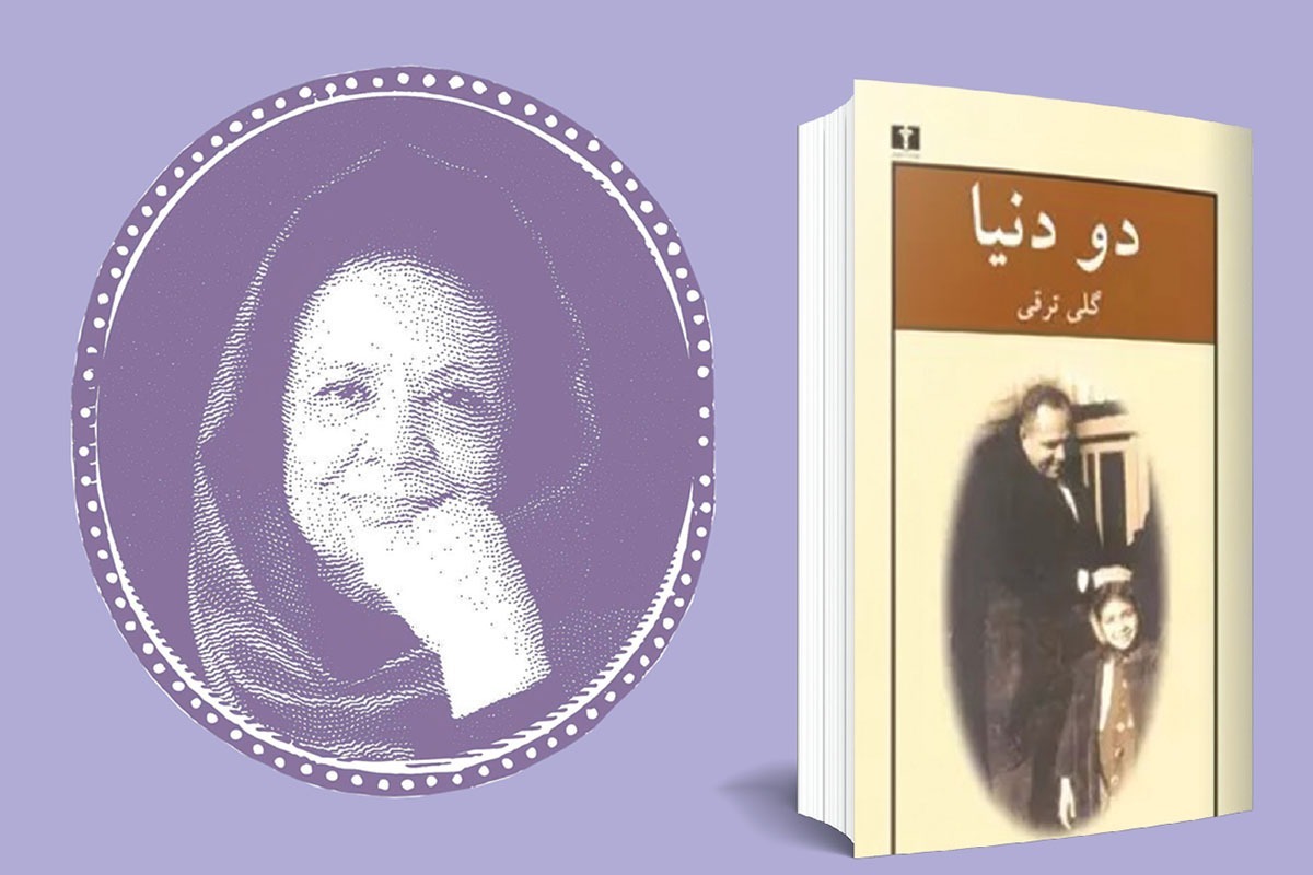 گلی در آستانه ۸۴ سالگی به تصویر مادربزرگ، شبیه شده است؛ تصویری که روزی جرقه نوشتن نخستین داستان زندگی اش شد.