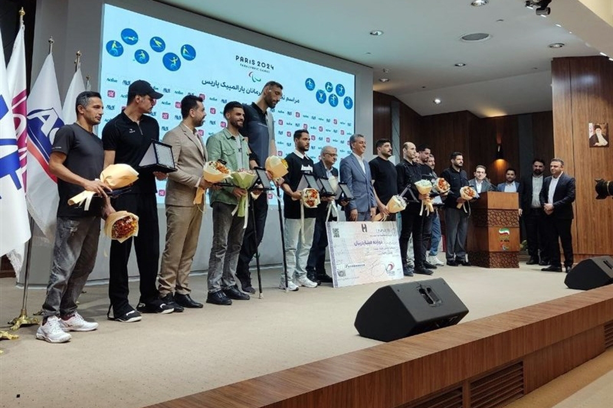 مدال‌آوران بازی‌های پارالمپیک ۲۰۲۴ پاریس مورد تجلیل قرار گرفتند.