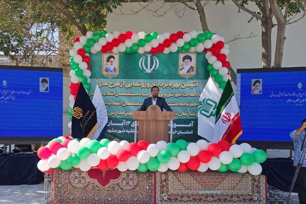 صبح امروز (دوشنبه، ۲ مهر ۱۴۰۳)، اولین مدرسه صنعت‌ساز کشور در حاشیه شهر مشهد افتتاح شد.