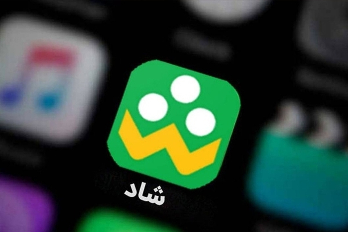 رئیس پلیس فتا پایتخت با اشاره به یکی از شگردهای مجرمین سایبری در ارسال پیام‌های جعلی به دانش‌آموزان و سوءاستفاده از لوگوی برنامه شاد، از دانش‌آموزان خواست هرگز رمز‌های ورود به برنامه را در اختیار دیگران قرار ندهند و در صورت مشاهده هرگونه فعالیت مشکوک، موضوع را سریعاً به مراجع قانونی گزارش دهند.