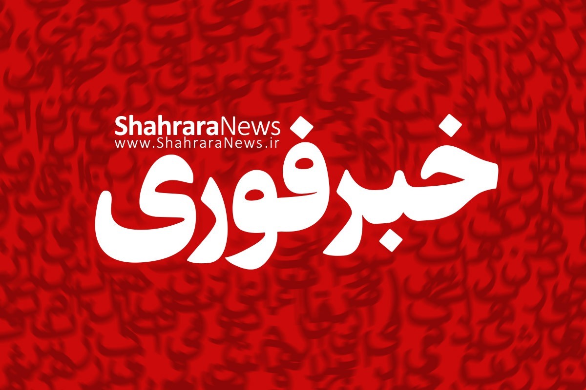 یکی از معدنچیان محبوس در معندجوی طبس، زنده از زیر آوار تونل بیرون کشیده شد.