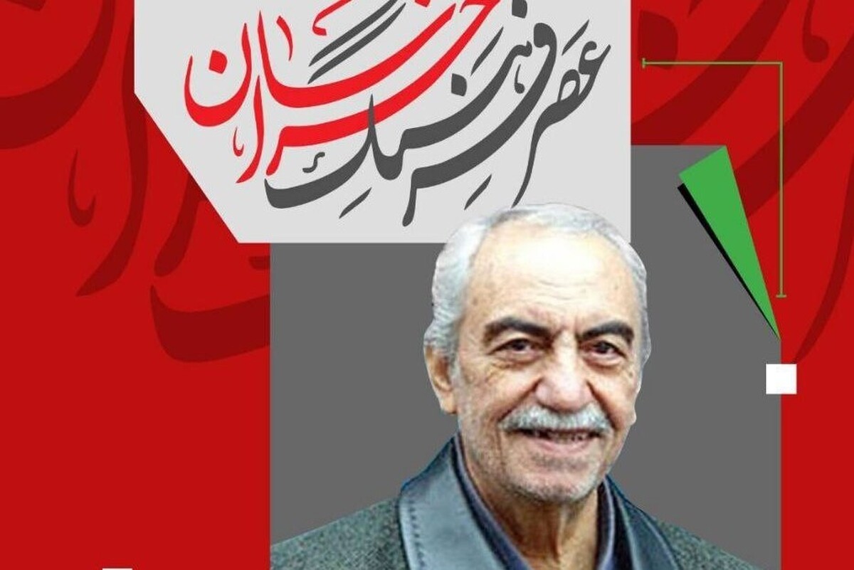 با حضور داوود کیانیان، هنرمند سرشناس تئاتر کودک و نوجوان، در مشهد، برنامه‌هایی برای بحث و گفتگو و انتقال تجربه تدارک دیده شده است.