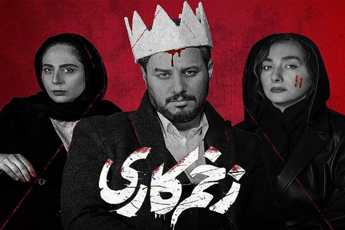 زمان پخش فصل چهارم سریال زخم کاری، که تصویربرداری آن در برلین المان انجام شد، اعلام شد.