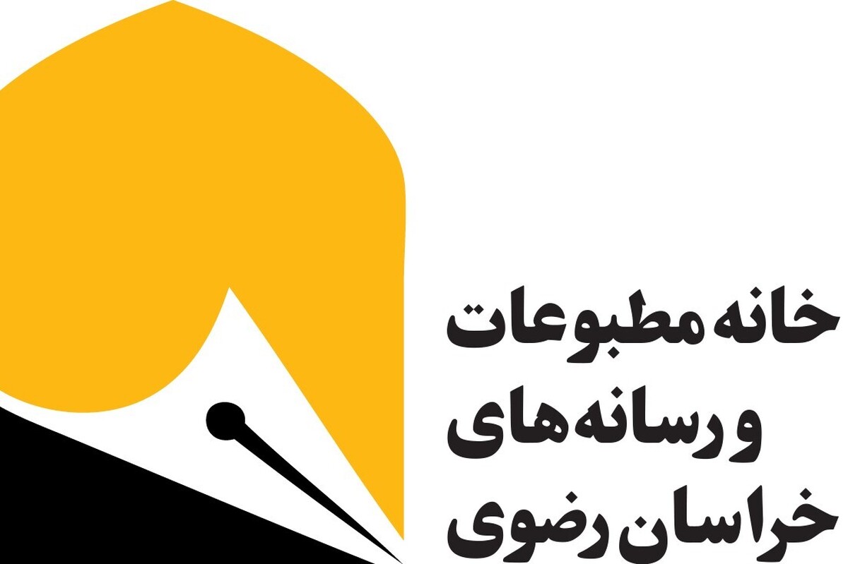 رئیس هیئت‌مدیره خانه مطبوعات و رسانه‌های خراسان رضوی برای اعزام تیم خبرنگاران مشهدی به جبهه مقاومت اعلام آمادگی کرد.