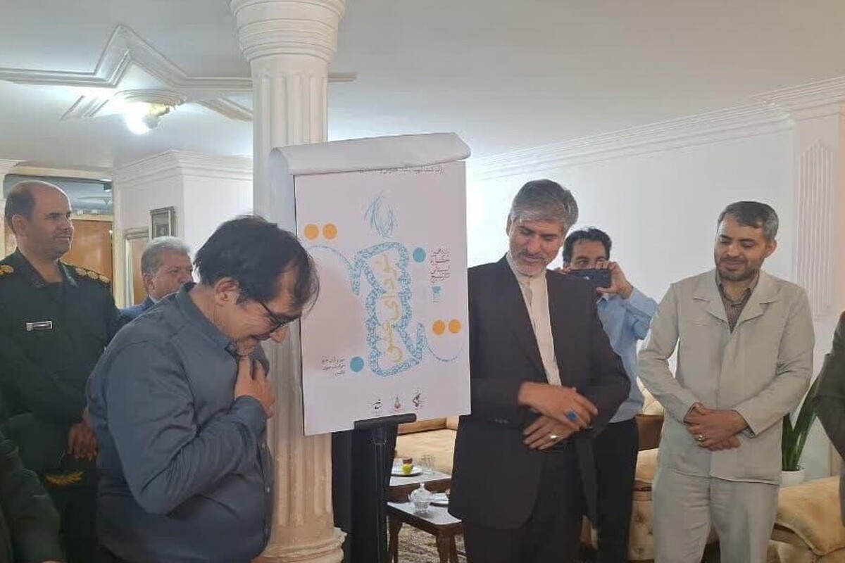 آیین رونمایی از پوستر پانزدهمین جشنواره استانی تئاتر بسیج خراسان رضوی (سودای عشق) در کاشمر برگزار شد.