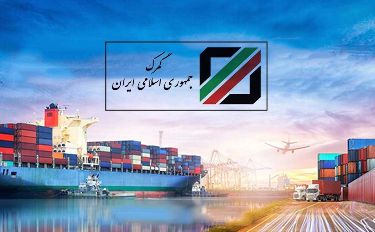رشد ۲۰ هزار میلیارد تومانی واریزی به خزانه از محل وصول حقوق ورودی در مقایسه با نیمه نخست سال ۱۴۰۲ است.