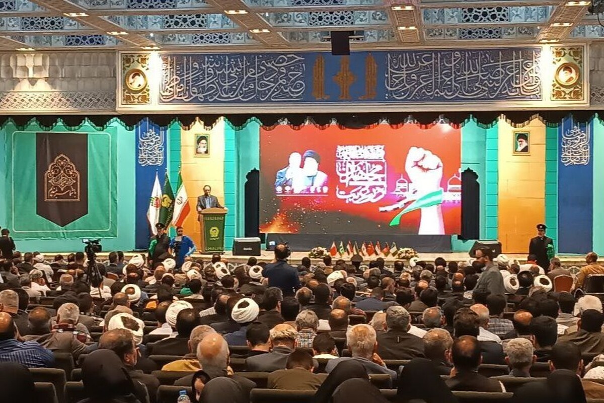 اختتامیه نهمین اجلاس بین‌المللی «مجاهدان در غربت» در مشهد برگزار شد