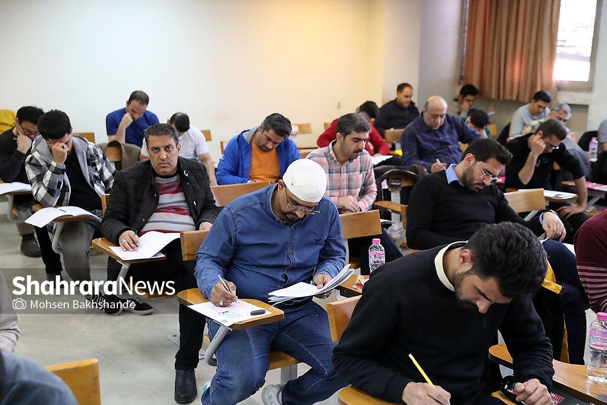 ثبت‌نام در آزمون ورودی مقطع دکتری نیمه‌متمرکز (Ph.D) سال ۱۴۰۴ فردا (۲۹ مهر ۱۴۰۳) از طریق سایت سازمان ملی سنجش و ارزشیابی نظام آموزش کشور آغاز می‌شود.
