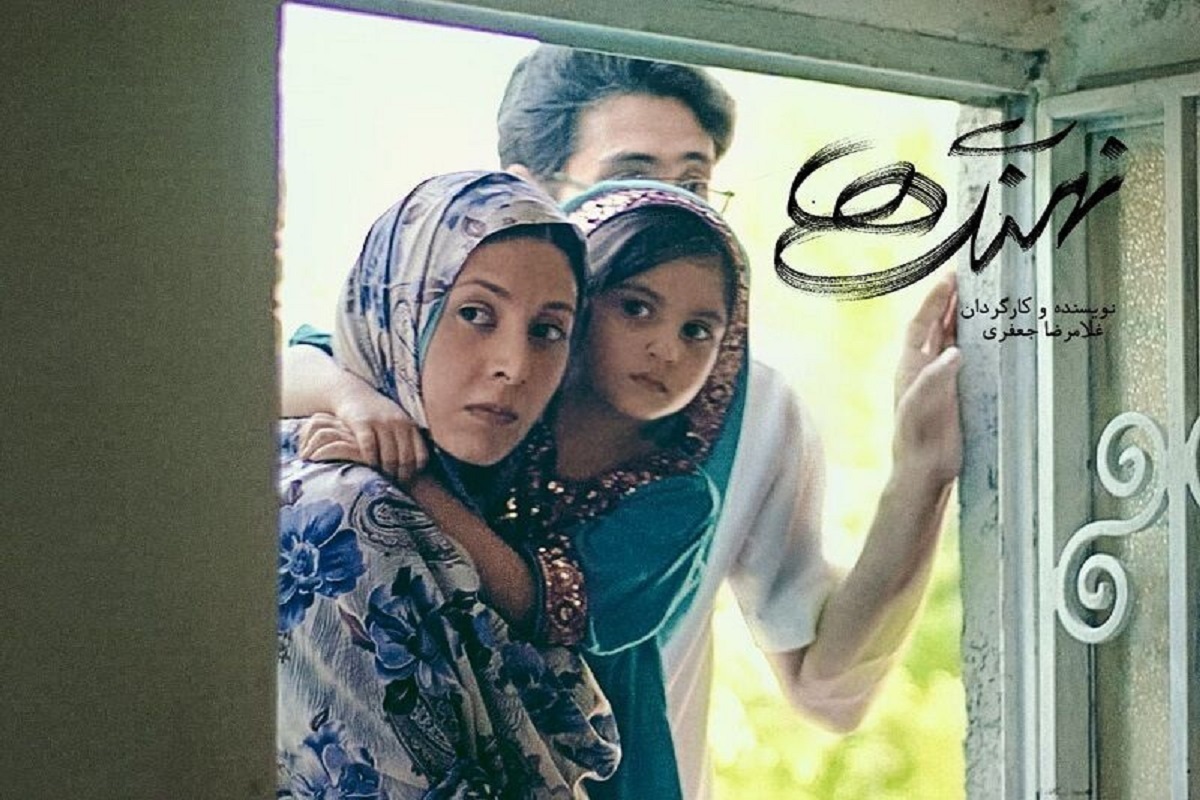 فیلم سینمایی «نهنگ‌ها» به زودی در سینما‌های هنروتجربه به روی پرده می‌رود.