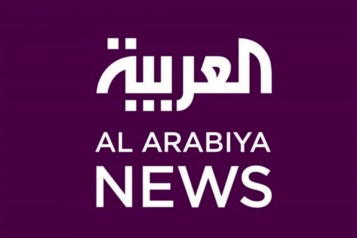 مجوز فعالیت شبکه العربیه عربستان در الجزایر به دلیل «رعایت نکردن قواعد اخلاق حرفه‌ای رسانه و گمراه سازی رسانه‌ای» لغو شده است.