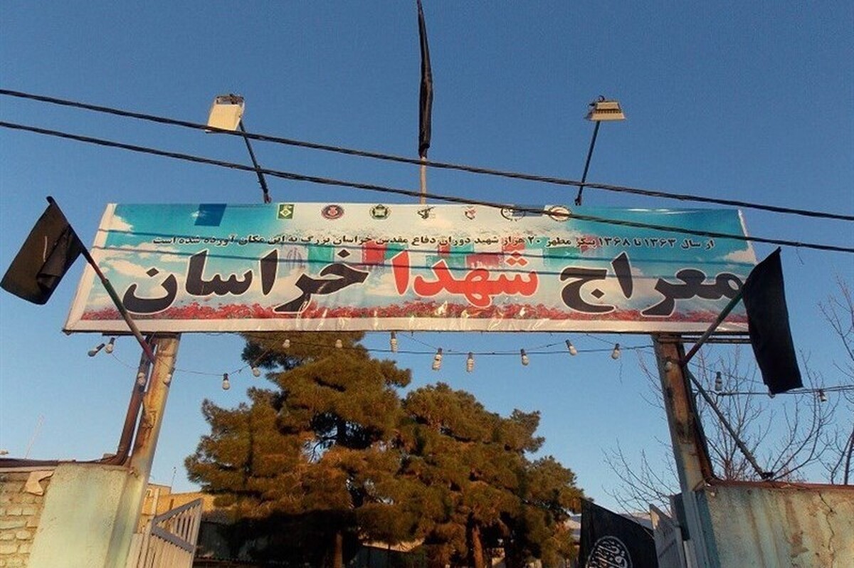 مساعدت شهردار مشهد برای تزریق نقدینگی به پروژه معراج شهدا