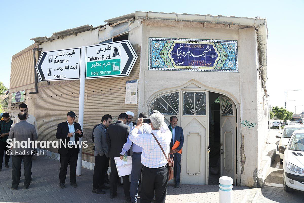 نماینده مردم مشهد و کلات در مجلس شورای اسلامی، با بیان اینکه متأسفانه در طرح قدیم بافت پیرامون حرم رضوی، خانه‌های تاریخی و مساجد زیادی تخریب شد که موجبات ناراحتی بسیاری از فعالان فرهنگی و مذهبی را فراهم کرد، گفت: بازسازی مسجد مروی‌ها تا یک ماه آینده آغاز می‌شود.