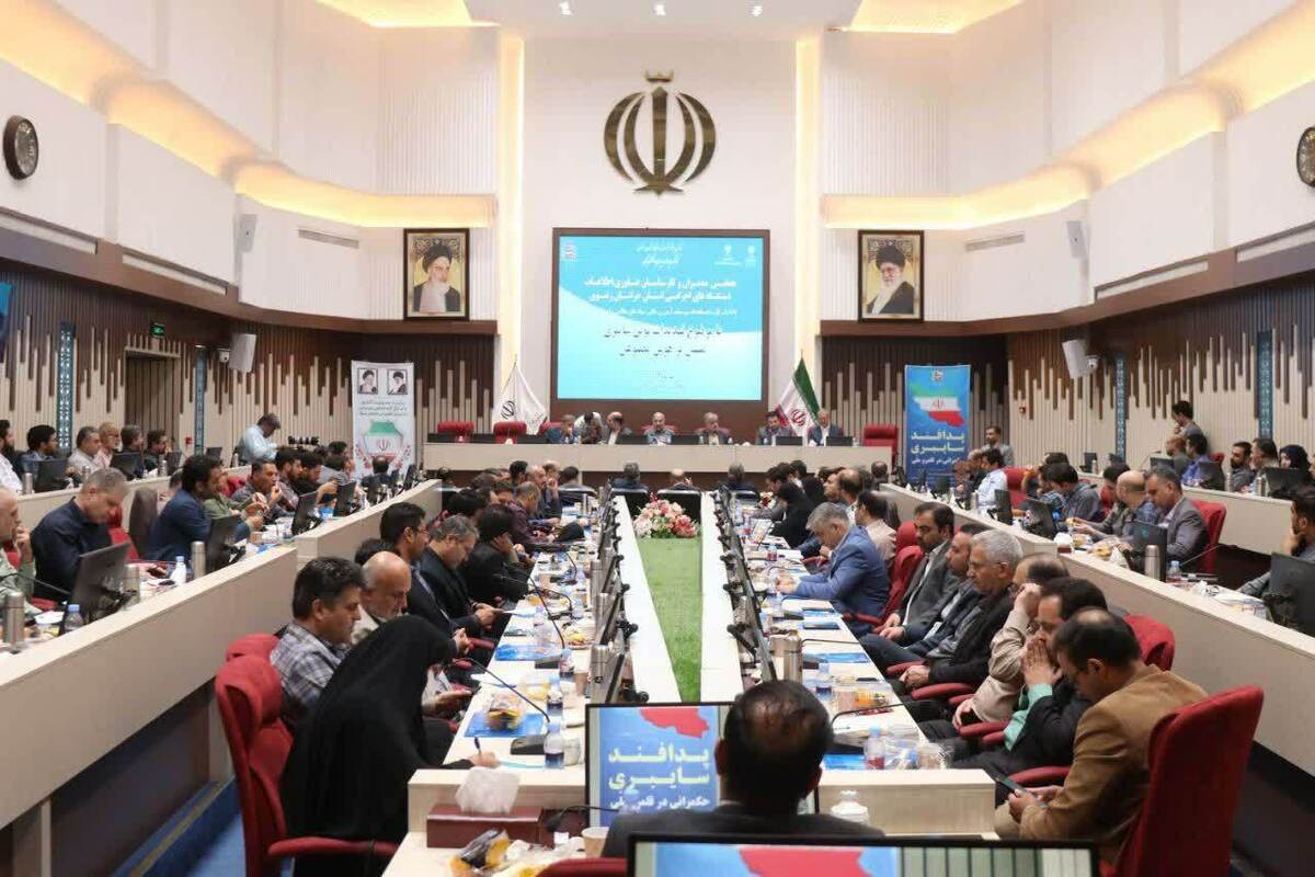 همایش مدیران و کارشناسان فناوری اطلاعات دستگاه‌های اجرایی خراسان رضوی با حضور رئیس سازمان پدافند غیرعامل کشور برگزار شد.