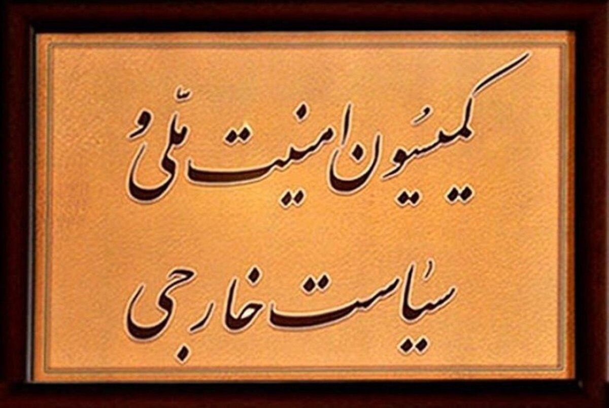 رئیس کمیسیون امنیت ملی وسیاست خارجی مجلس شورای اسلامی گفت: کشورهای اسلامی به ویژه برخی از کشورهای عربی باید به این باور برسند که رژیم صهیونیستی دشمن مشترک همه مسلمانان است و قطعا باید بدانند که این رژیم خوی تجاوزگرانه خود را به سمت آنها هم خواهد برد.
