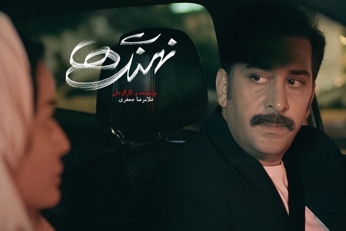 فیلم سینمایی «نهنگ‌ها» از فردا در سینما‌های هنروتجربه اکران می‌شود.