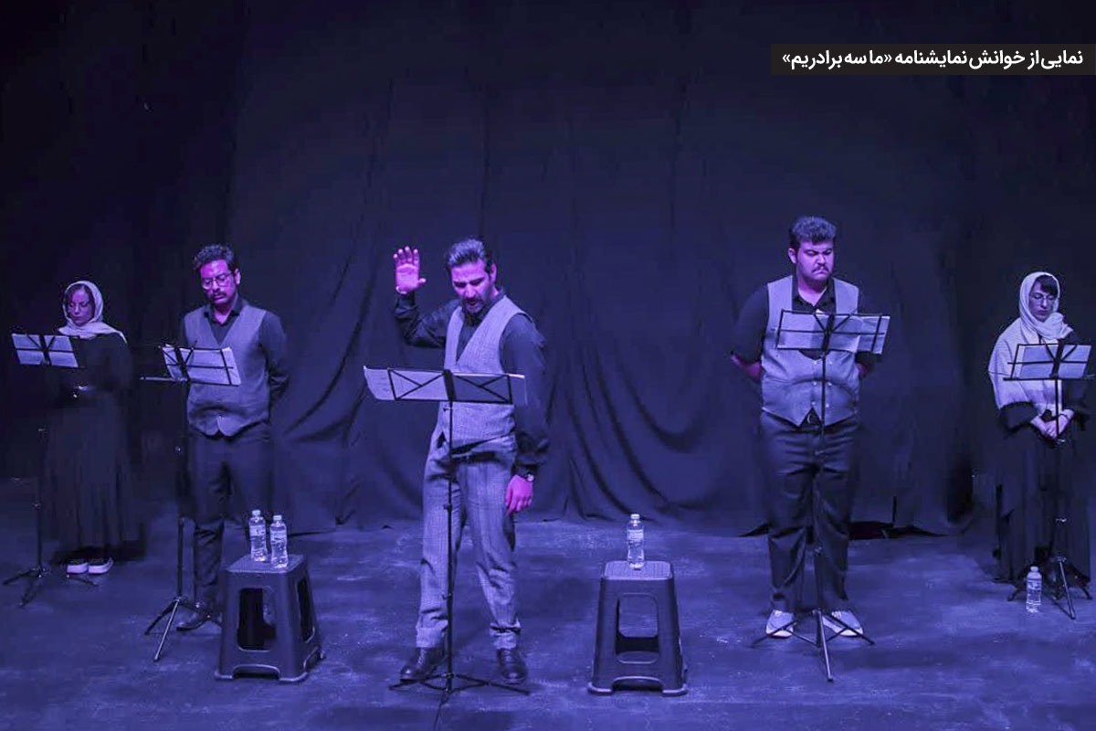 سی‌وچهارمین دوره جشنواره تئاتر استان در روز‌های گذشته به صورت رسمی آغازبه‌کار کرده و پذیرای اجرا‌های عمومی چهارده گروه در مشهد و شهر‌های مختلف استان شده است.